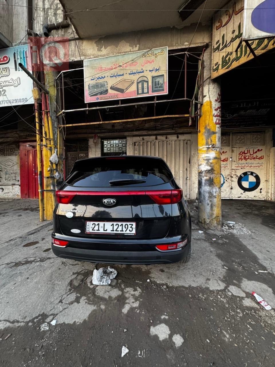 کیا سپۆرتاج